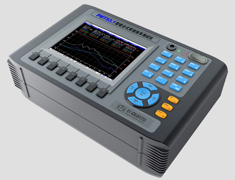 PMTS3.1組合式系統效率測試儀