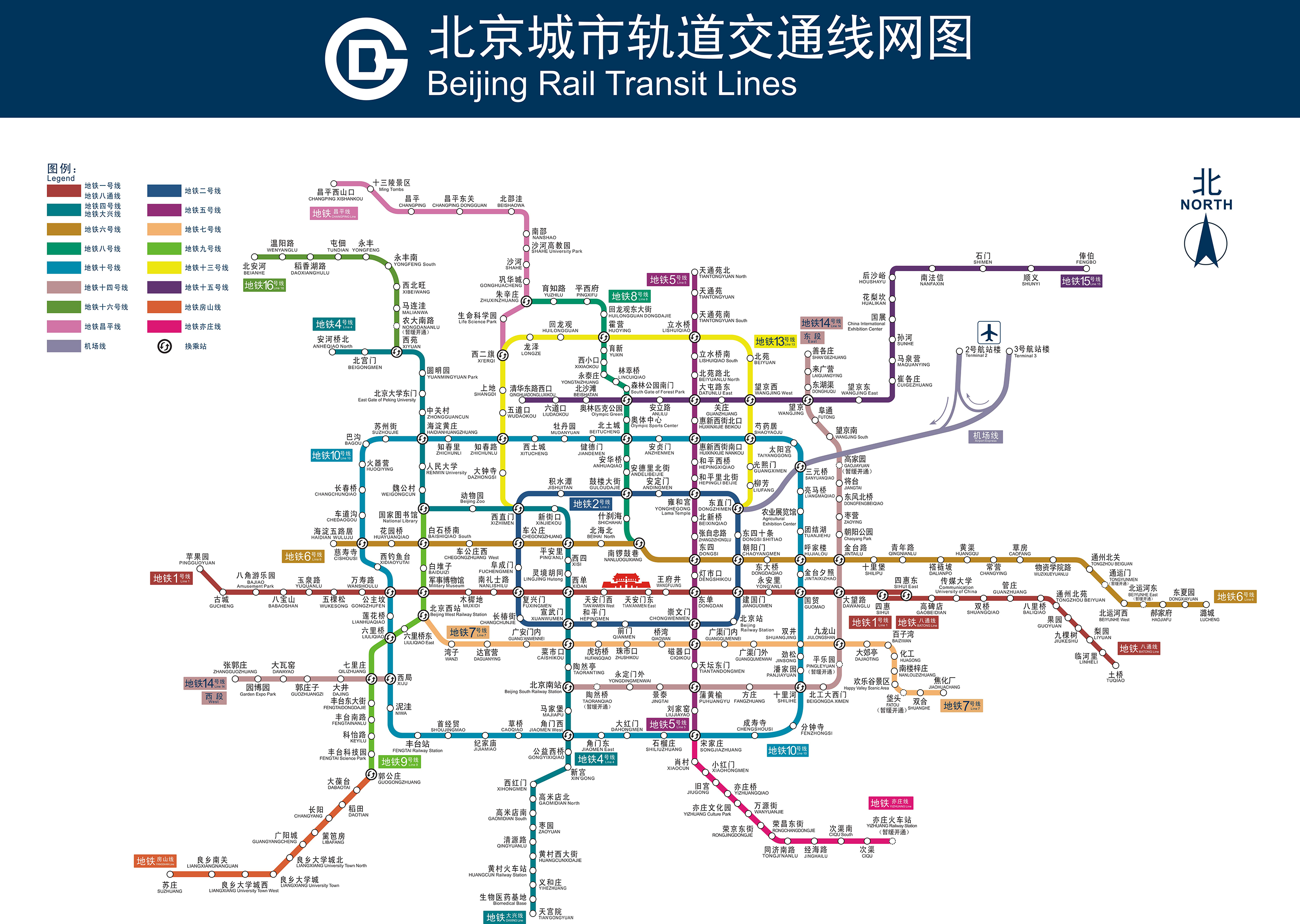北京市地鐵交通線路圖