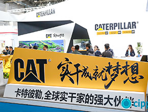 頂級展商