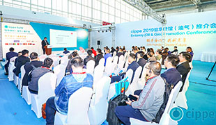 cippe2019駐華使館（油氣）推介會