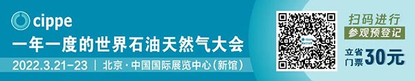 cippe2022_參觀預登記